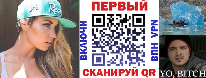 АМФ Premium  площадка как зайти  Окуловка 