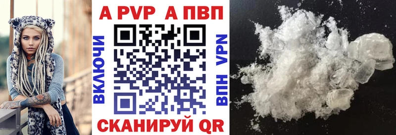 А ПВП Crystall где можно купить Окуловка