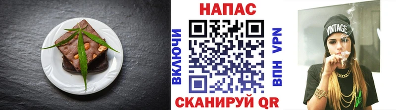 Canna-Cookies конопля  Окуловка 
