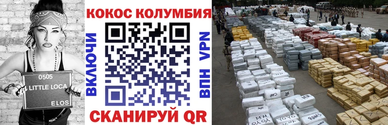 площадка состав  Окуловка  Кокаин Fish Scale  OMG ONION 
