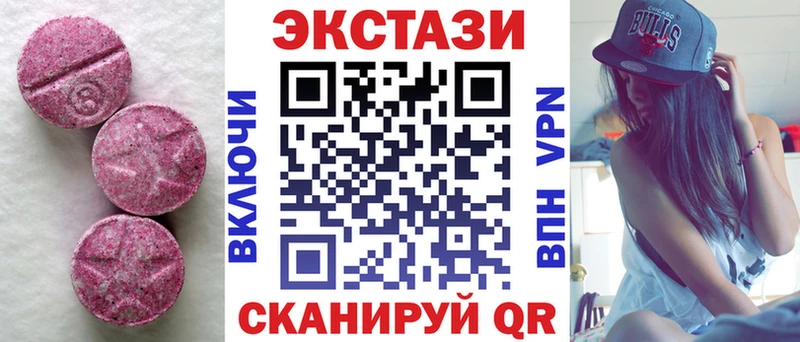 Ecstasy XTC  Окуловка 