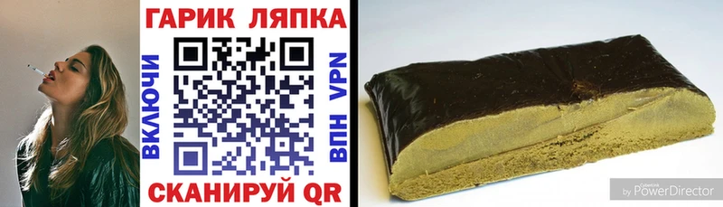 OMG ссылки  купить наркотик  Окуловка  ГАШ VHQ 
