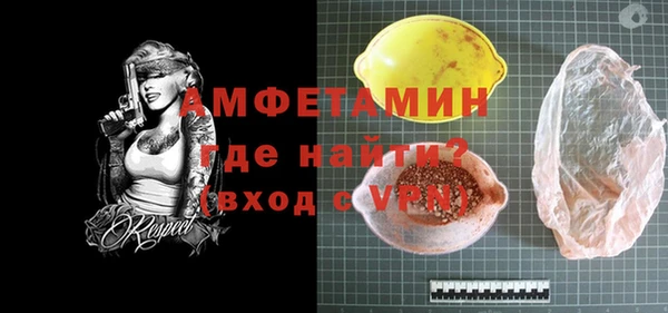 меф VHQ Беломорск