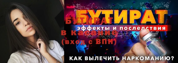 кокаин VHQ Белокуриха