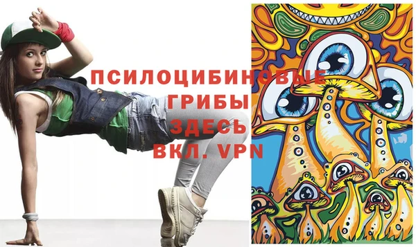трава Белоозёрский