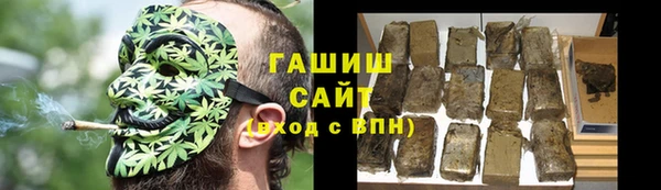 кокаин VHQ Белокуриха