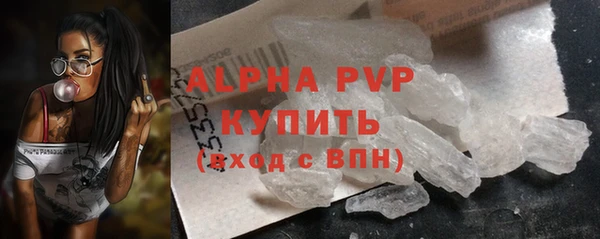 трава Белоозёрский