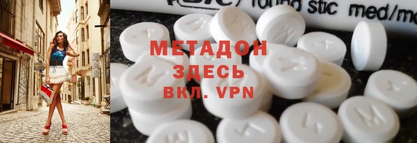 меф VHQ Беломорск