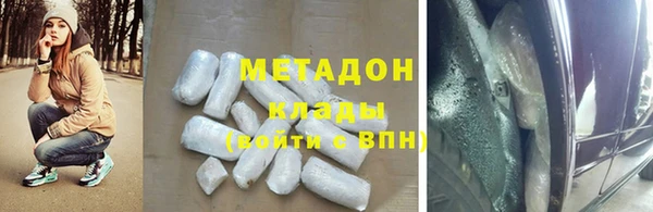 трава Белоозёрский