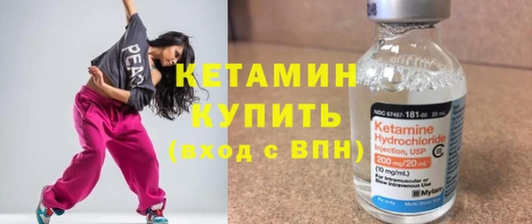 меф VHQ Беломорск