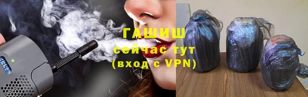кокаин VHQ Белокуриха