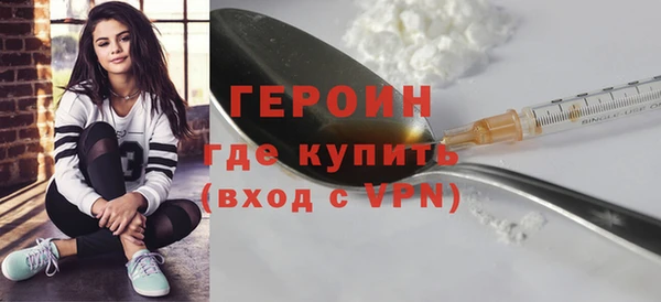 трава Белоозёрский