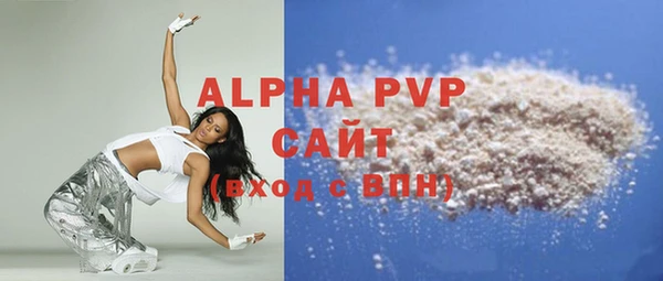 меф VHQ Беломорск