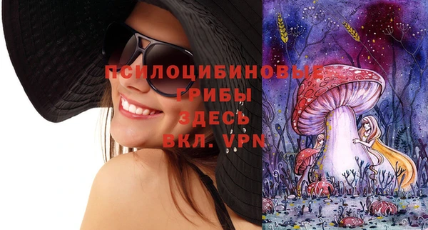 меф VHQ Беломорск
