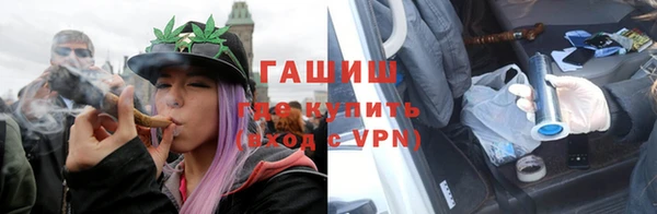 кокаин VHQ Белокуриха
