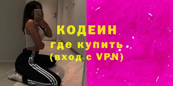трава Белоозёрский
