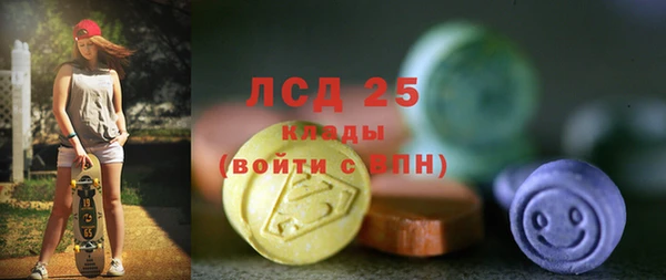 кокаин VHQ Белокуриха