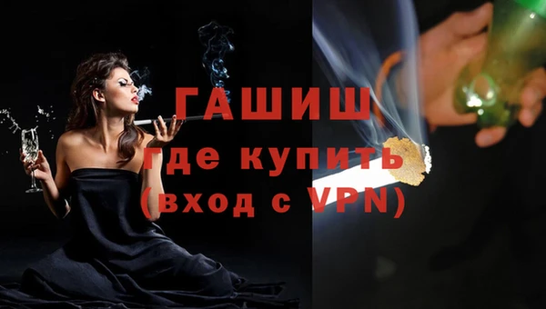 трава Белоозёрский