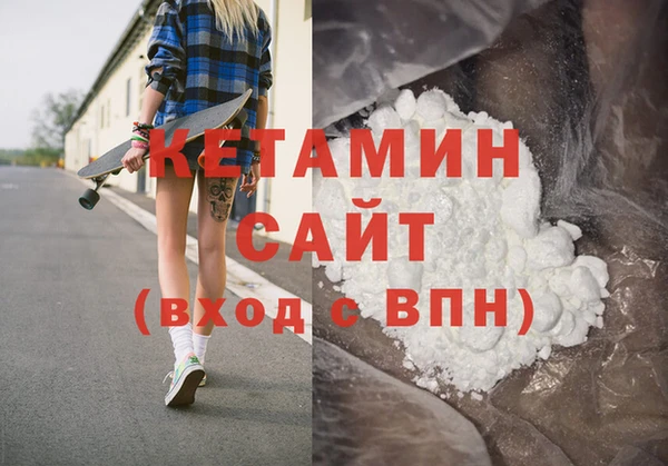 меф VHQ Беломорск