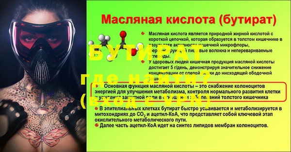 COCAINE Кулебаки