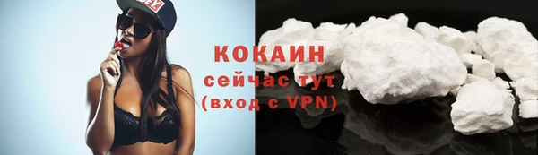 трава Белоозёрский