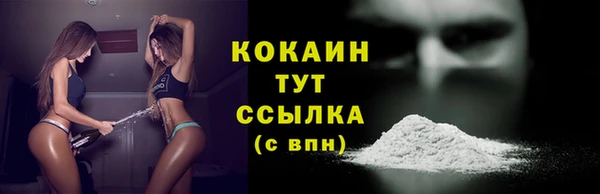 меф VHQ Беломорск