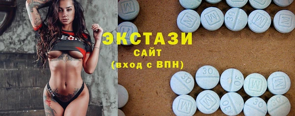 меф VHQ Беломорск