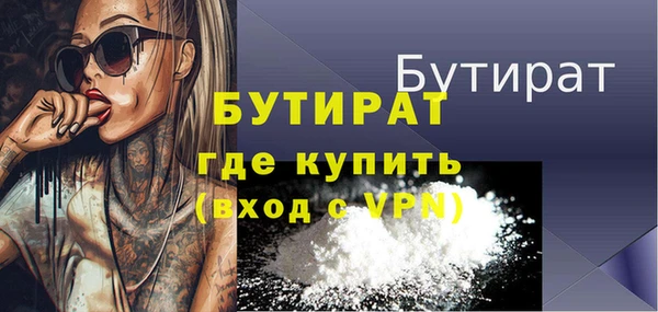 кокаин VHQ Белокуриха
