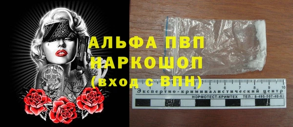 меф VHQ Беломорск