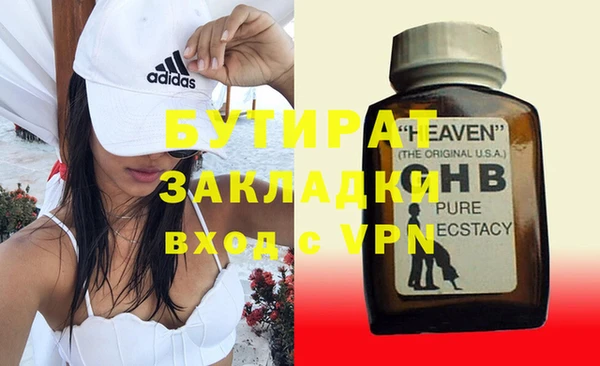 трава Белоозёрский