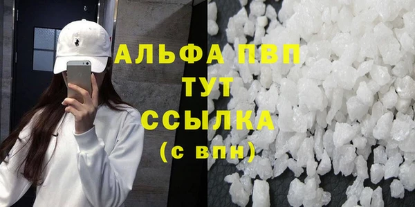 кокаин VHQ Белокуриха