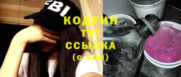 кокаин VHQ Белокуриха