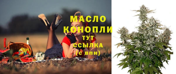 меф VHQ Беломорск