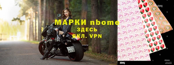 меф VHQ Беломорск