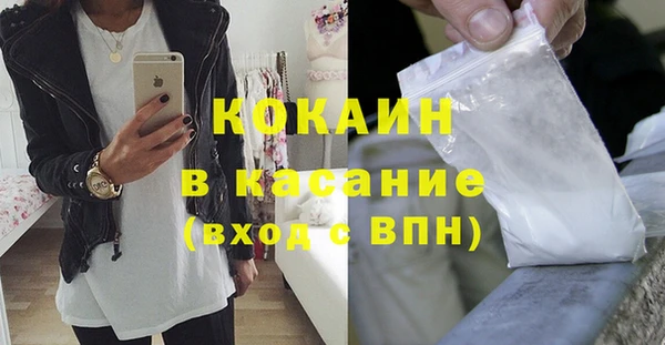 меф VHQ Беломорск