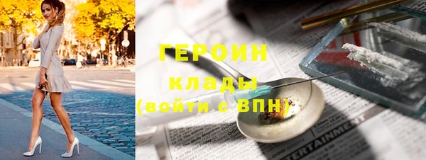 кокаин VHQ Белокуриха