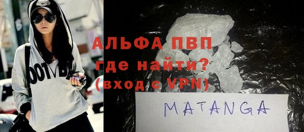 трава Белоозёрский