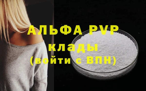 трава Белоозёрский