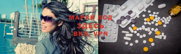 кокаин VHQ Белокуриха