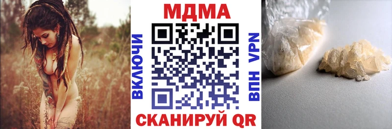 МЕГА   дарнет шоп  Окуловка  MDMA crystal 