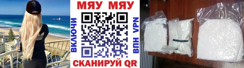 МЕФ кристаллы Окуловка