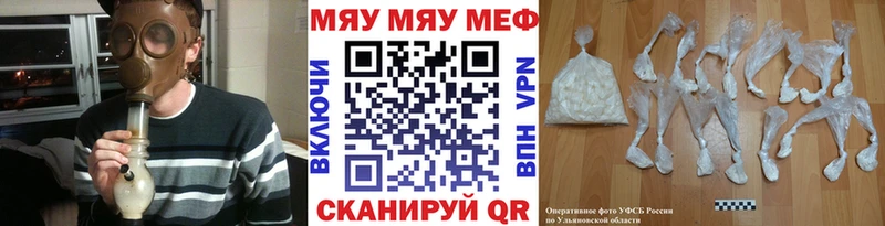 Меф кристаллы  Окуловка 