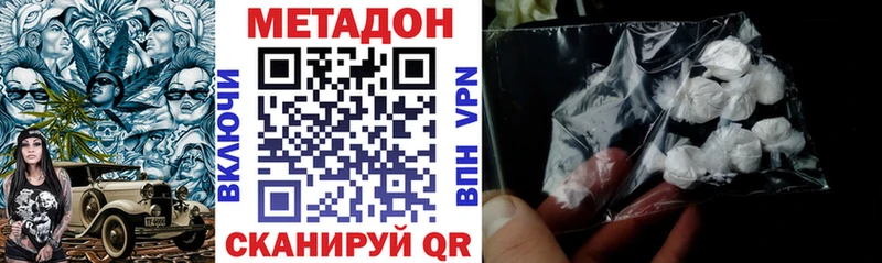 Метадон мёд omg ТОР Окуловка
