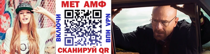mega вход  Окуловка  МЕТАМФЕТАМИН Methamphetamine 