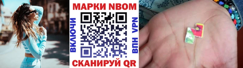 ссылка на мегу онион  наркошоп  Окуловка  Марки 25I-NBOMe 1,5мг 