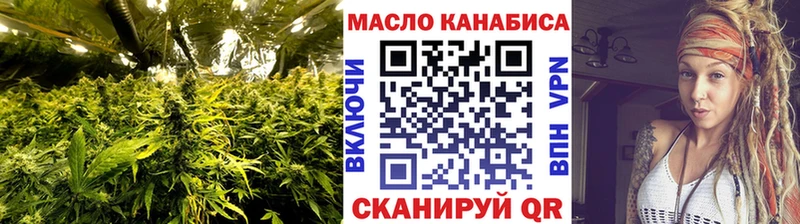 Дистиллят ТГК Wax  Окуловка 