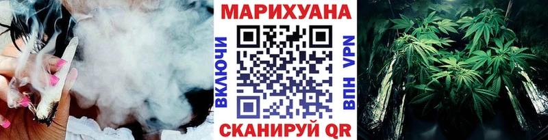 Канабис марихуана  наркота  Окуловка 